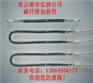 碳纤维电热管，碳纤维电加热管，碳素电热管