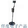 AR944 香港希玛 金属探测器