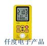 AR860香港希玛精密型超声波测厚仪AR-860