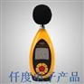 AR854香港希玛数字式声级计AR-854