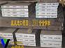 生产加工BL1英国合金工具钢板 BL1钢棒 BL1圆钢
