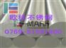 进口301不锈钢精密冲头 316耐高温不锈钢线 进口不锈钢板