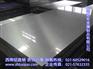 7075 7075 7075 7075铝板 7075铝棒