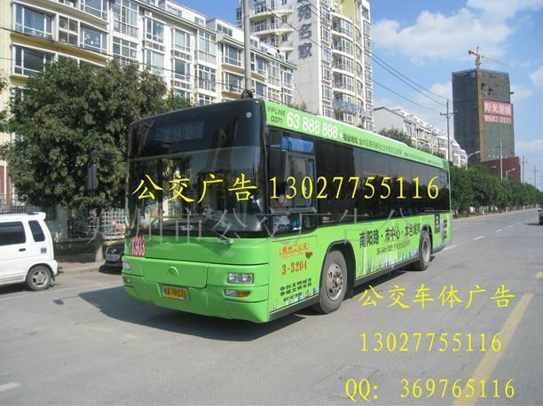 鄭州專業(yè)公交車燈箱廣告公司｜鄭州公交廣告公司｜鄭州公交車廣告