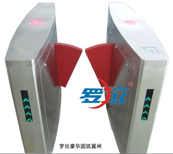 常州翼闸
