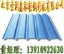 供应金属彩钢板金属 彩钢板最低价 北京供应彩钢板