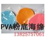 供应吸水海绵片 PVA化妆棉 吸水海绵