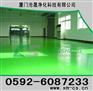 “温州环氧树脂地坪漆”“温州环氧地坪”“温州工业地坪”