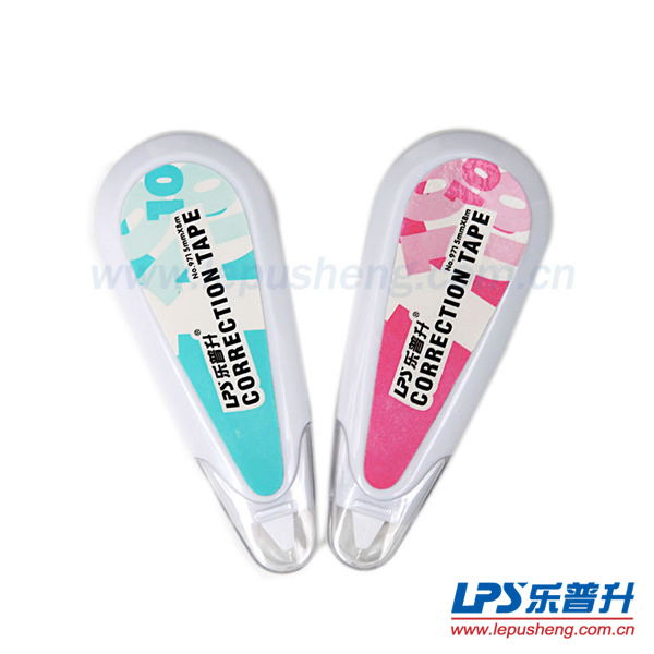 乐普升971粉蓝组合8M*2支专业修正带  修正带批发  修正带产品  涂改带厂家