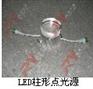 供应亚克力罩大功率点光源-led点光源-价格-图片
