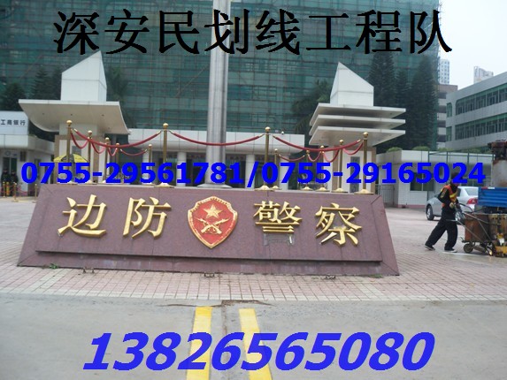 广州停车场划线，深圳停车场划线，深圳道路划线——深安民厂家  道路划线价格  深圳划线厂家