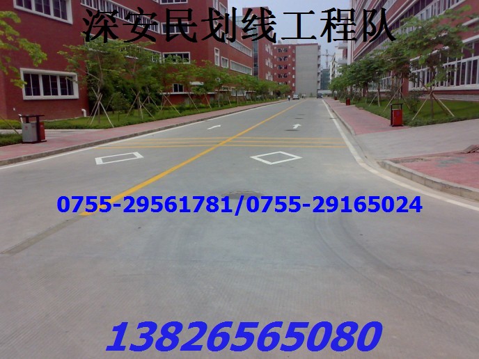 广州停车场划线，深圳停车场划线，深圳道路划线——深安民厂家  道路划线价格  深圳划线厂家