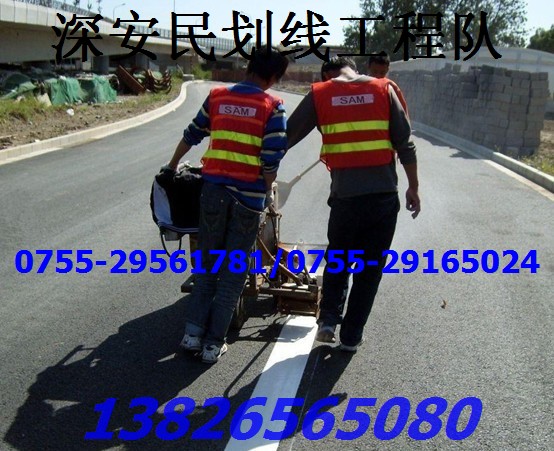 珠海停车场划线，深圳停车场划线，深圳道路划线——深安民厂家  水马  水马价格  水马厂家