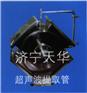 供应中试超声波提取机