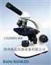 B104LED单目显微镜 厂家,B104LED单目显微镜 价