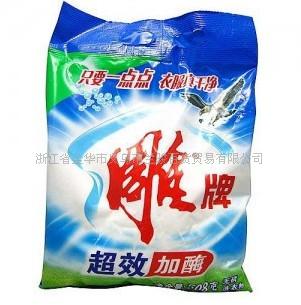 雕牌透明皂价格，雕牌增白透明皂批发，雕牌洗衣皂报价  雕牌透明皂批发  雕牌透明皂报价