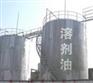 供应泰州市东源溶剂油