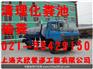 上海市青浦工业区管道疏通清洗管道清洗公司