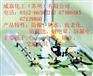 供应三防剂 线路板三防剂 电子三防剂 电器三防电路板三防剂