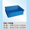 厂家供应南昌优质全新料塑料周转箱，塑料箱，塑料托盘，胶箱