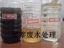 供应微电解填料//工程应用