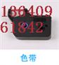 供应硕方线号机色带，TP60I线号机贴纸，白色热缩管