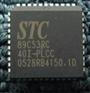 供应STC89C53RC