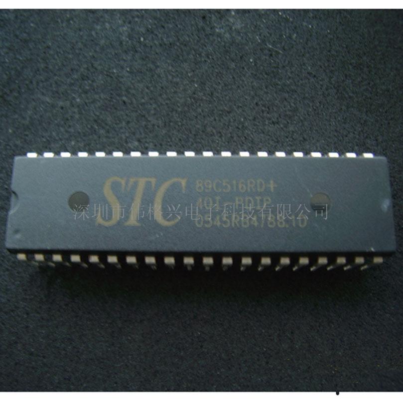 STC89C516RD  STC89C52