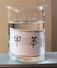供應(yīng)甲笨