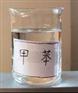 供应甲笨