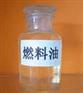供应工业燃料油