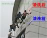 襄樊外墙清洗/襄阳外墙清洗