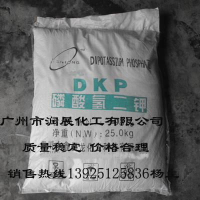 磷酸氢二钾DKP