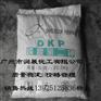 磷酸氢二钾DKP