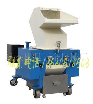 强力快速塑料破碎机  打料机  粉碎机  碎料机