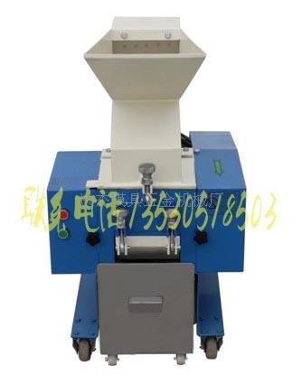 强力快速塑料破碎机  打料机  粉碎机  碎料机