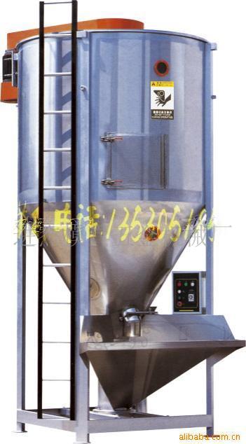 大型立式搅拌机  混料机  拌料机  混合机