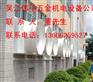 供应苏州通风降温设备厂商_苏州通风降温设备价格