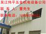 供应江苏苏州通风降温设备—苏州负压风机