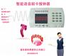 供应品牌中文刷卡报钟器