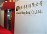 香港进口到珠海的快递公司、香港到珠海快递公司