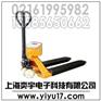 YCS系列液压推车秤【好品质，低价格】液压搬运叉车秤