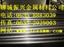 供应合金钢管 20Cr合金管 20Cr钢管厂家