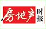 房地产时报广告代理 房地产时报广告代理公司