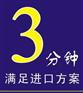 香港仓储驳船  新旧机械进口