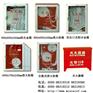 消火栓箱
