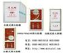自救式消火栓箱