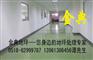 宿迁环氧地坪-宿迁环氧自流平地坪