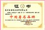 广西防水建材，广西BAC自粘卷材，广西天一防水材料公司