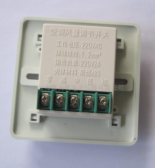 供应中央空调三速开关、风机盘管调速开关WSK5C-3  空调开关